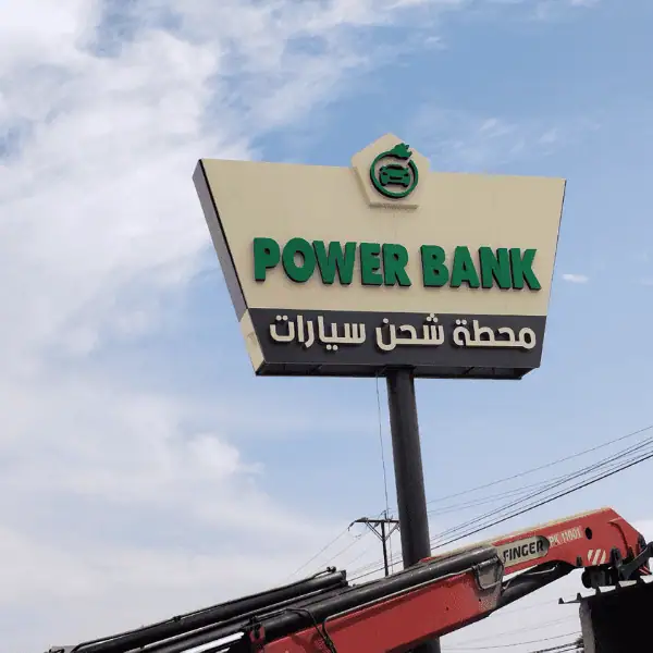 تركيب اعلانات تركيب اعلانات