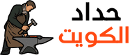 حداد مظلات لوغو
