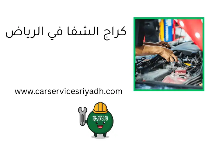 حداد دسمان خدمات 24ساعة