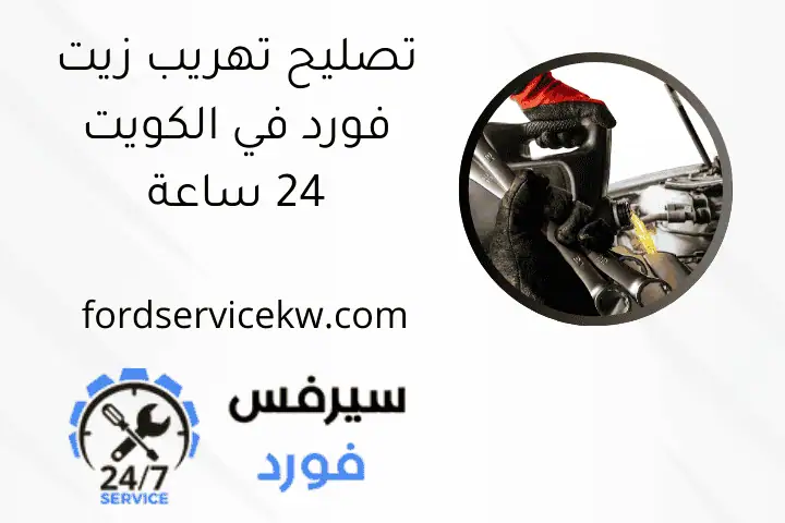 حداد صبحان 24ساعة بالكويت